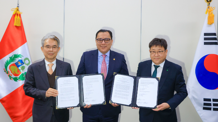 PRODUCE y HD Hyundai Heavy Industries suscriben Memorando de Entendimiento para impulsar el desarrollo de la industria naval en el Perú