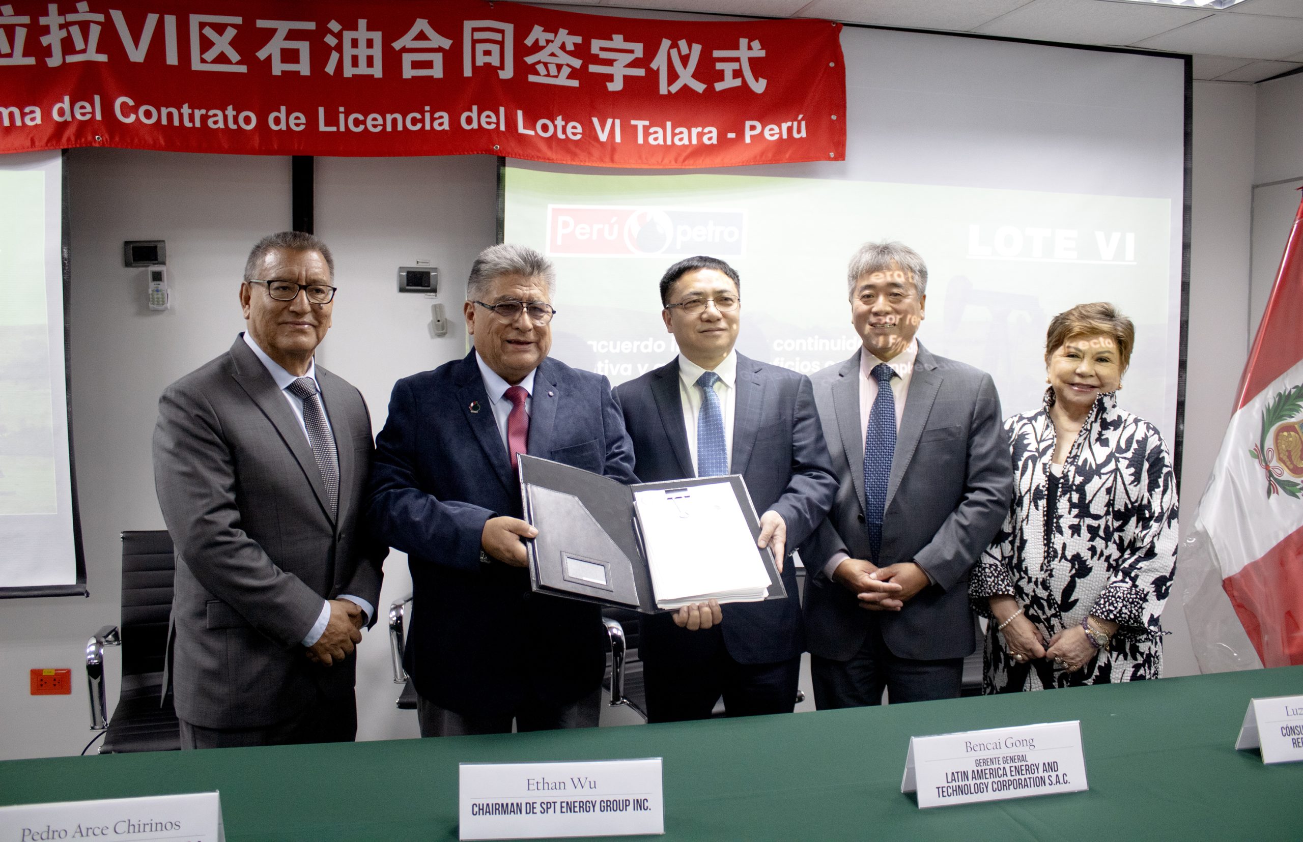 Perupetro y SPT Energy firman contrato por Lote VI cuya inversión inicial superará los US$ 300 millones 